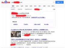 淮北玻璃隔断厂上线三月百度收录
